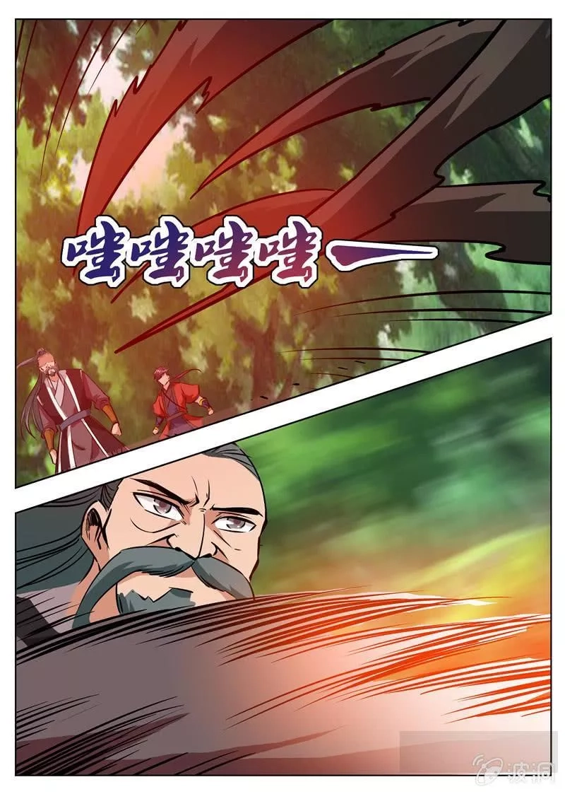 大剑神,第182话 万机始祖丹,第17张